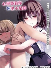 花花游龙漫画龙吟篇代表封面