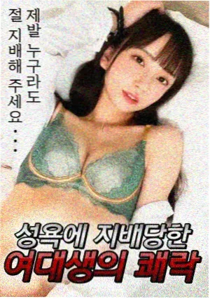 花花游龙漫画印刷工艺配图
