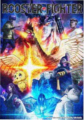 春宴特别篇续章封面