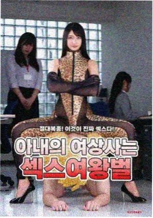 花花游龙漫画分镜研究配图